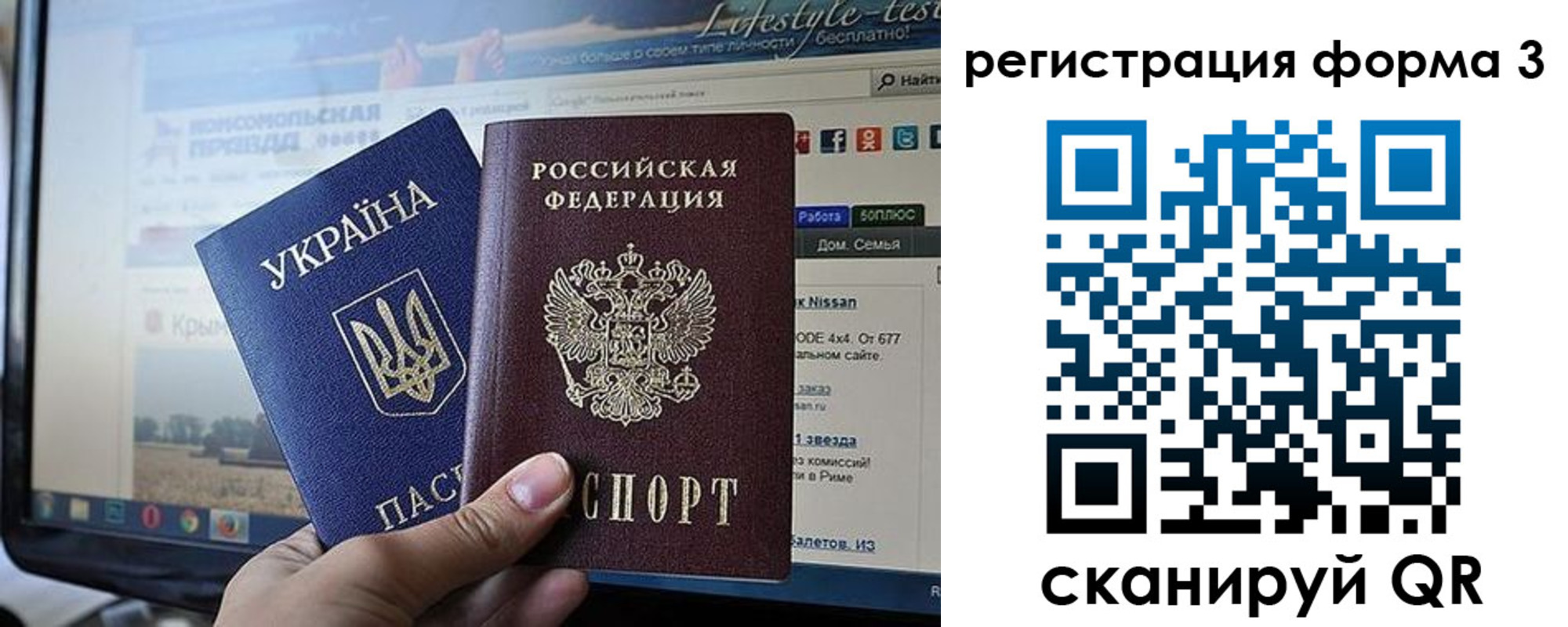 форма 3 в Соликамске