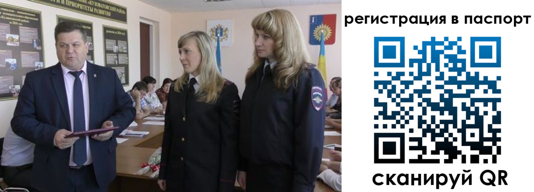 прописка поиск в Соликамске