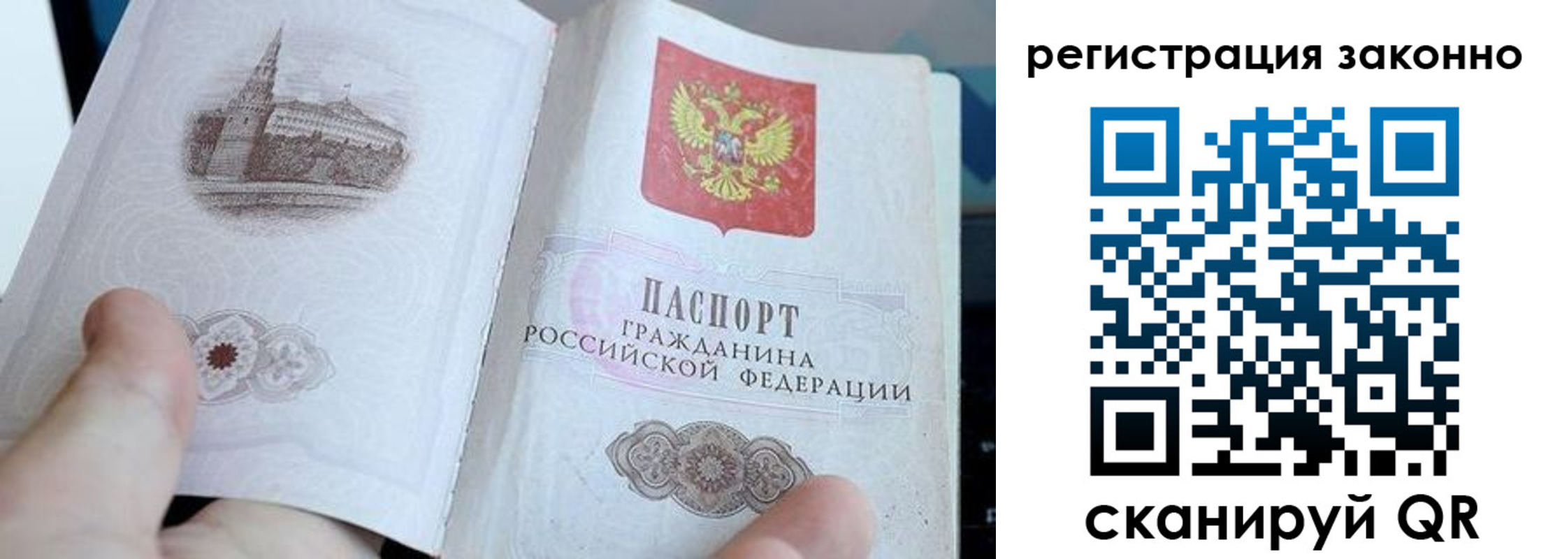 регистрация для дет. сада в Соликамске