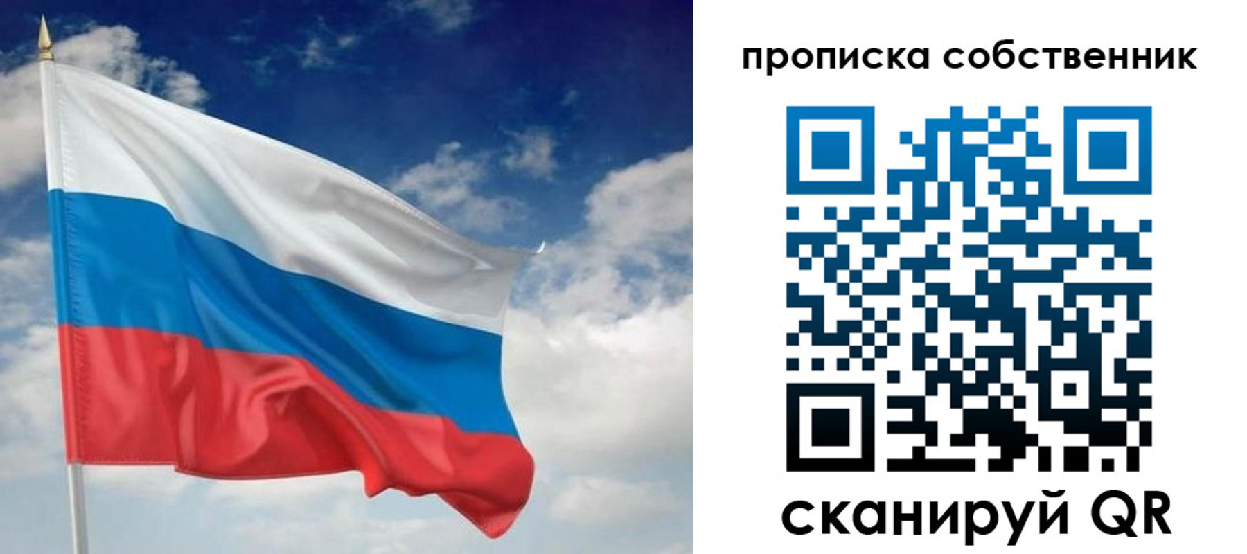 временная регистрация адрес в Соликамске