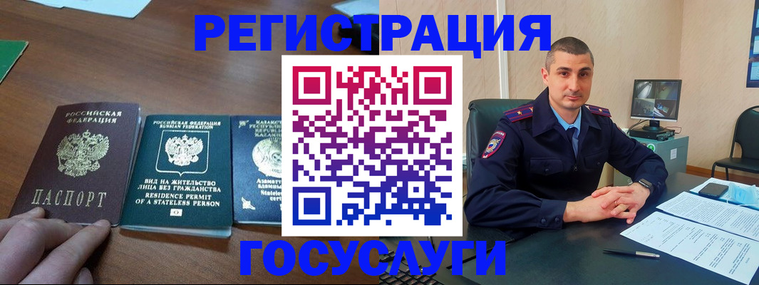 прописка для школы в Соликамске