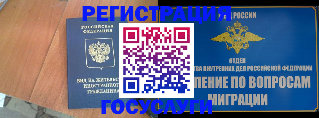 прописка поиск в Соликамске