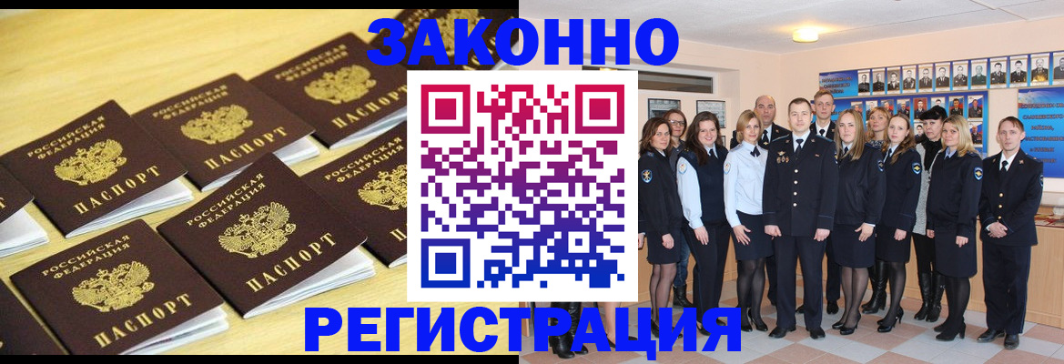 временная регистрация 2025 в Соликамске