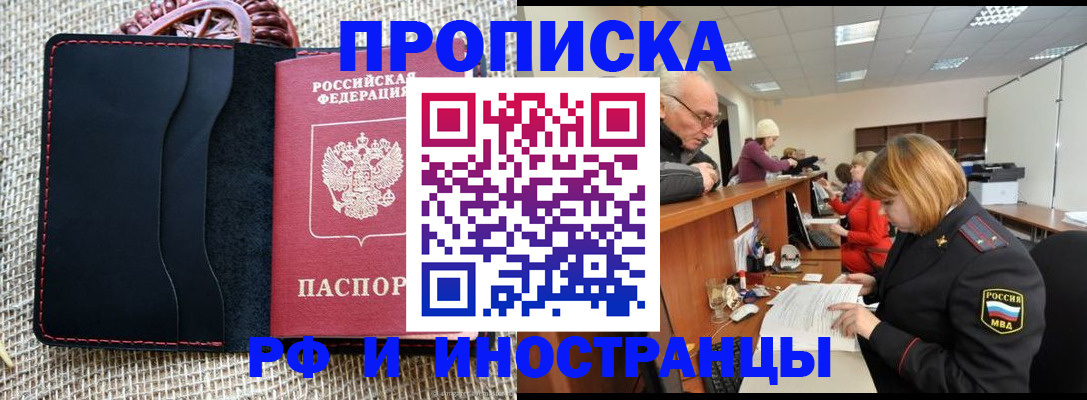 регистрация для дет. сада в Соликамске