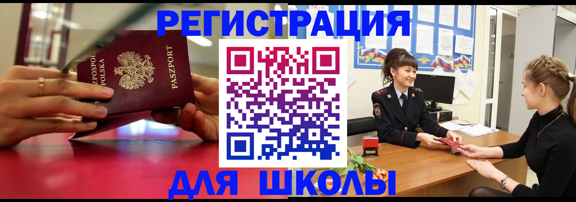 где прописаться в Соликамске