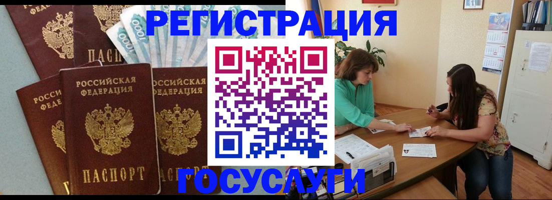 регистрация в Соликамске